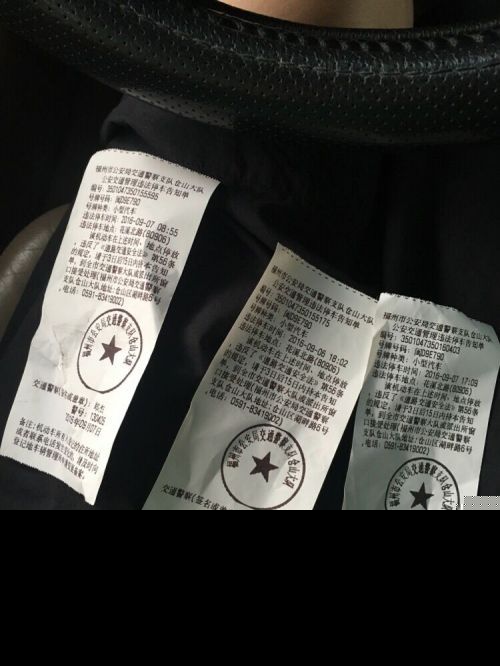 小车被连贴3次罚单 &nbsp;