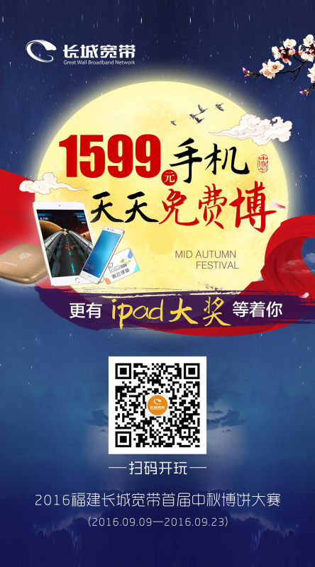 福州鼓楼新增70座垃圾桶房 避免垃圾异味散发