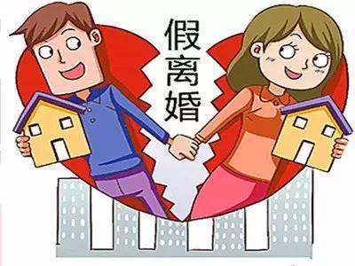 上海“房贷新政”谣言引发离婚潮 新房日成交量超千套