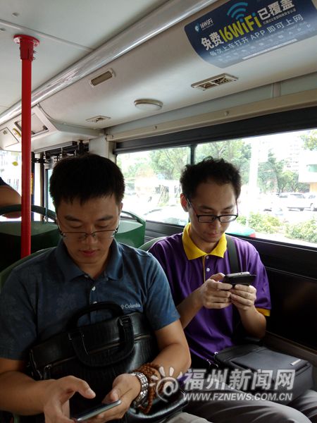福州2059辆公交开通免费WIFI 下载速度每秒400K