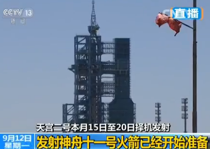 中国载人航天工程“天宫二号”发射任务的进展备受关注。