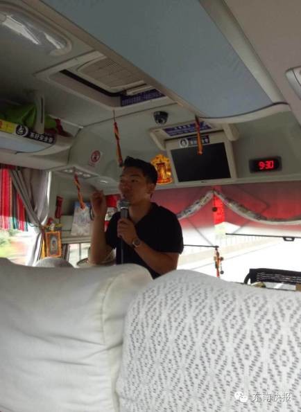 福州市民跟团游云南遭导游辱骂 强制要求购物 