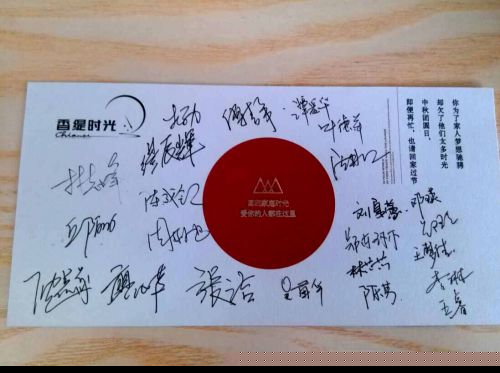 QQ图片20160913093127