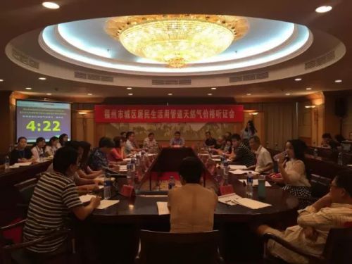 快讯：福州气价要降了！40多万户城区居民将受益