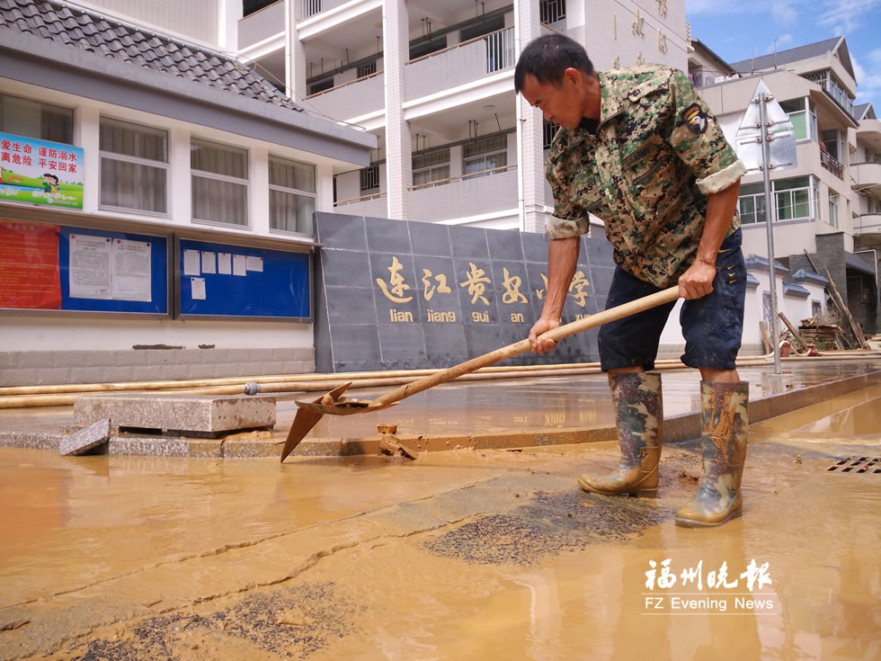 连江灾后建设“双管齐下” 贵安小学进行最后清淤