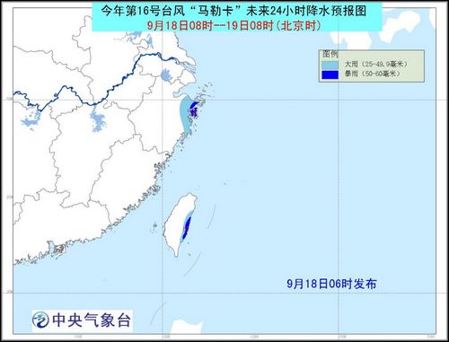 “马勒卡”进入东海 气象台继续发布台风黄色预警