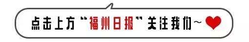 福州公车改革方案出炉 交通补贴分6个档次