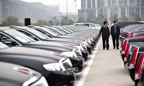 福州公车改革方案出炉 交通补贴分6个档次