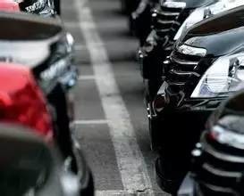 福州公车改革方案出炉 交通补贴分6个档次