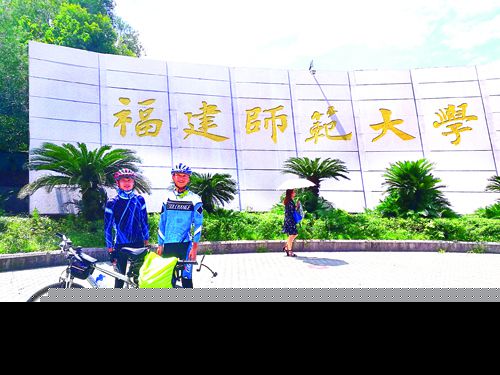 福师大新生骑行24天跨越五省 穿过台风抵达福州
