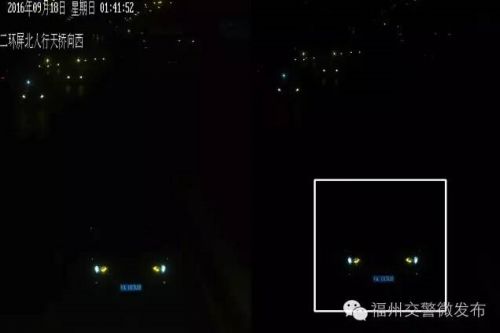 注意！福州这些车子滥用远光灯 被警方曝光了