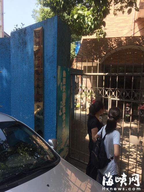 小叶和家人来到妹妹出事的中心门口 &nbsp;