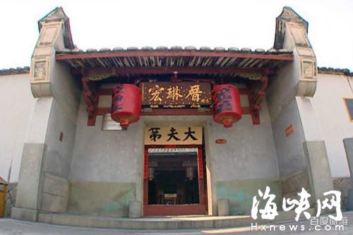 宏琳厝景区（资料图） &nbsp;