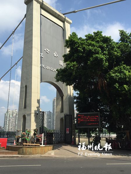 台风致栈道淤积泥土 福州江心公园闭园1周拟22日开园