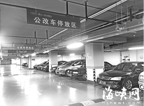 福州市直单位车改完成封车 处置待审批后实施