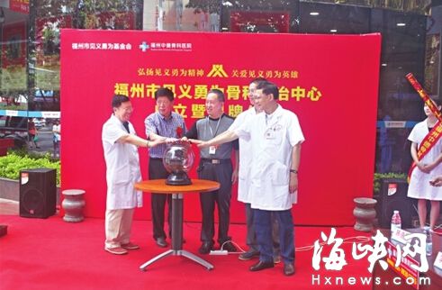 福州见义勇为受骨伤 将可免费救治