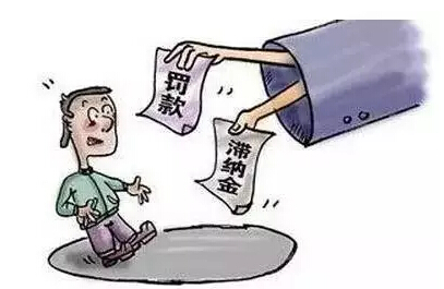 福州老司机罚金咋就翻倍啦？看完这篇就是省钱