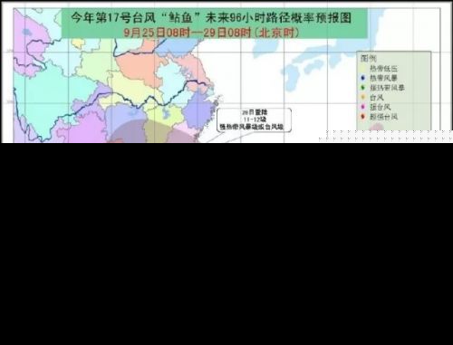 鲇鱼加强为台风 已越过48小时警戒线！
