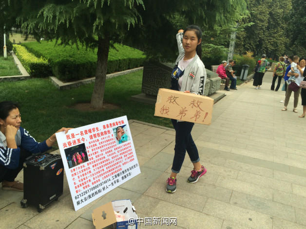 18岁聋哑女孩在郑州街头跳舞求助 弟弟昏迷15天