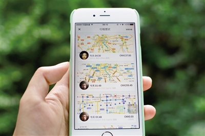 谭女士Uber行程（大图）以及收到的短信扣款信息（小图）。 记者 平索茜 摄