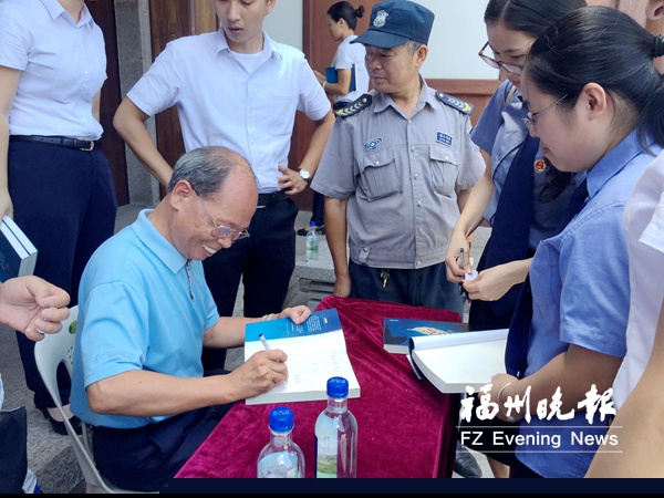 马尾全民读书月启动 长篇历史小说《戍台令》首发