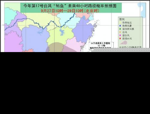 台风&rdquo;鲇鱼&ldquo;福州风力或超厦门
