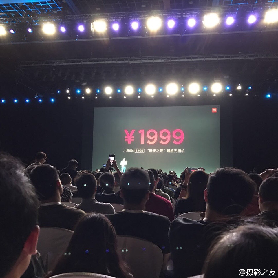 小米5S正式发布，64GB版本售价1999元