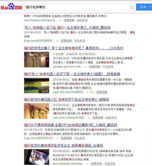 QQ图片20160927170012