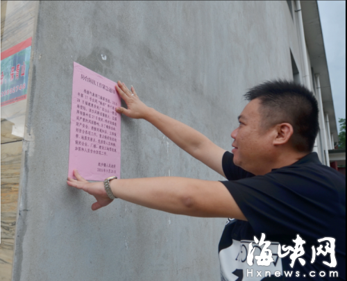 罗源抗台风：确保每一位村民都能够安全转移
