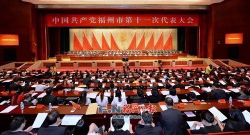 福州市委选出新一届领导班子 倪岳峰当选市委书记