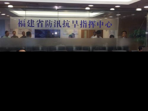省委书记尤权到省防汛抗旱指挥部 了解台风动态