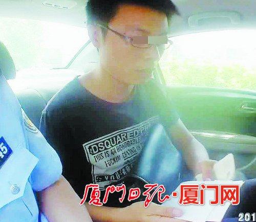 男子为躲债冒充警察骗钱落网 背着妻子交了女友