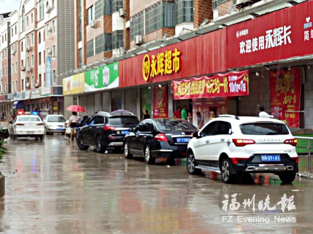 闽清城关基本无内涝 溪口大桥简易便桥7成被冲垮