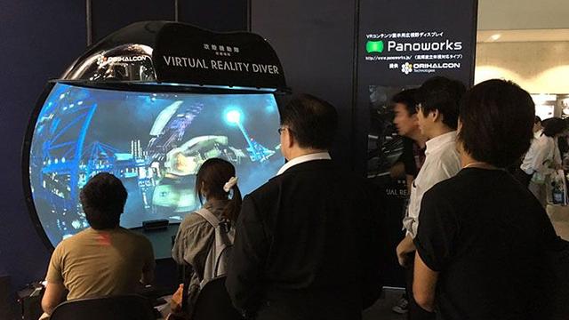 日本企业开发新式投影仪 不戴头盔就能欣赏VR电影