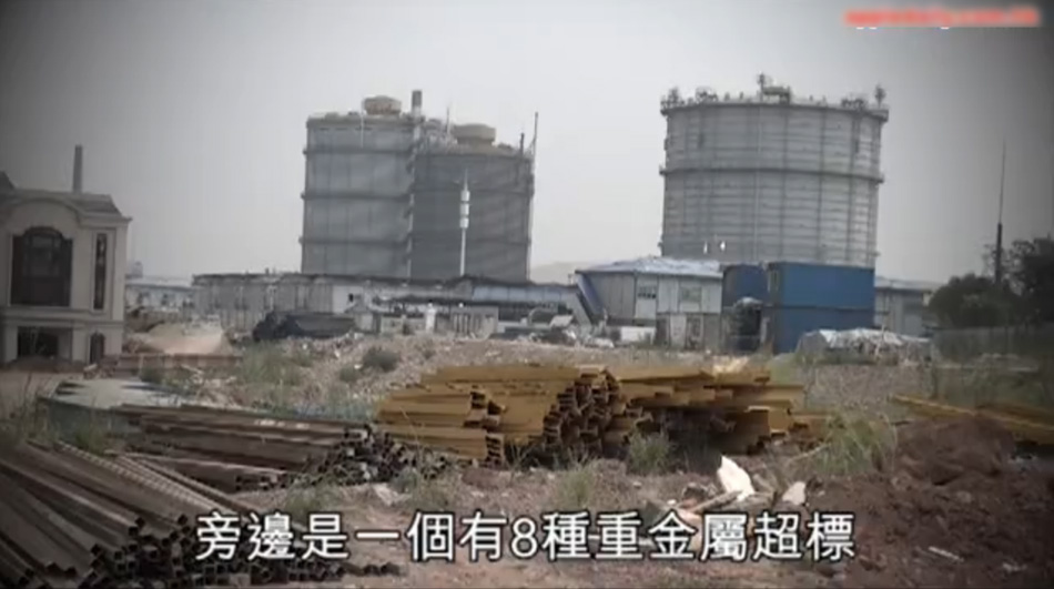 广州最大毒地成最热楼盘 8种重金属超标仍然被疯抢