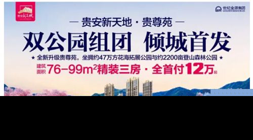 重磅！福州城区北向直通贵安第二快速通道启动百日攻坚誓师大会