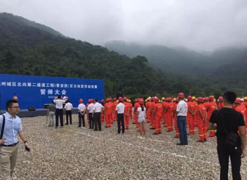 重磅！福州城区北向直通贵安第二快速通道启动百日攻坚誓师大会