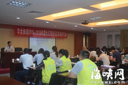 华大街道有个越剧团 23岁U我社工是“牵线人”