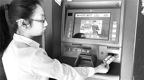ATM机转账24小时后到账,可防被骗资金被迅速