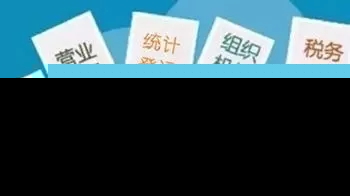 明天起，这些新规将影响你我的生活