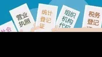 明天起，这些新规将影响你我的生活