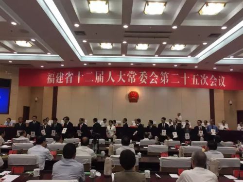 福建任免多名厅级官员！财政厅、住建厅、民政厅等“一把手”履新
