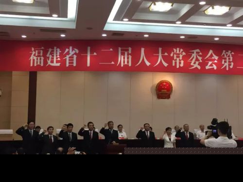 福建任免多名厅级官员！财政厅、住建厅、民政厅等“一把手”履新