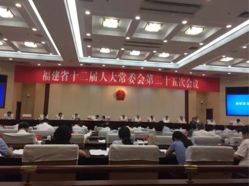 福建任免多名厅级官员！财政厅、住建厅、民政厅等“一把手”履新