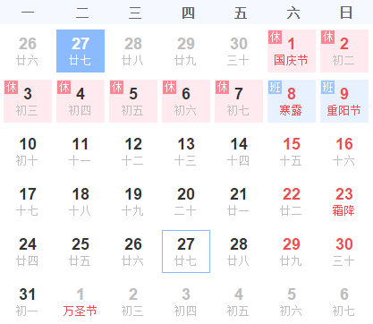 被台风搅得头大？不怕！福州十月有一大波好消息
