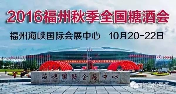 被台风搅得头大？不怕！福州十月有一大波好消息（2）