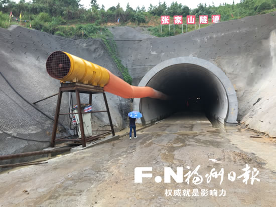 永泰：张家山隧道施工难点攻克　项目将加速推进