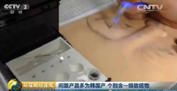 韩国：半永久化妆染料近数半重金属含量超标