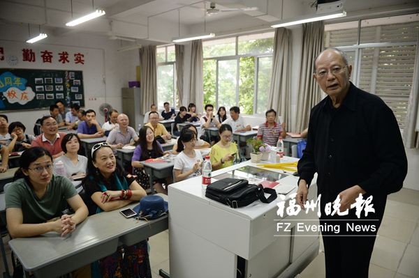 福州四中迎来110周年校庆 11位退休名师重返课堂