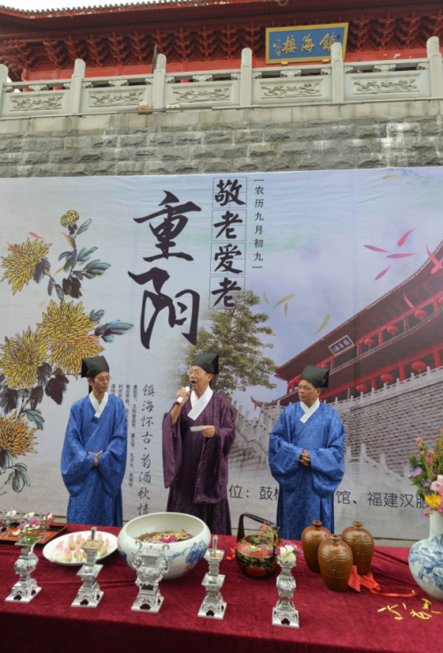 镇海楼再现传统重阳文化 展现重阳佳节的诗情诗兴